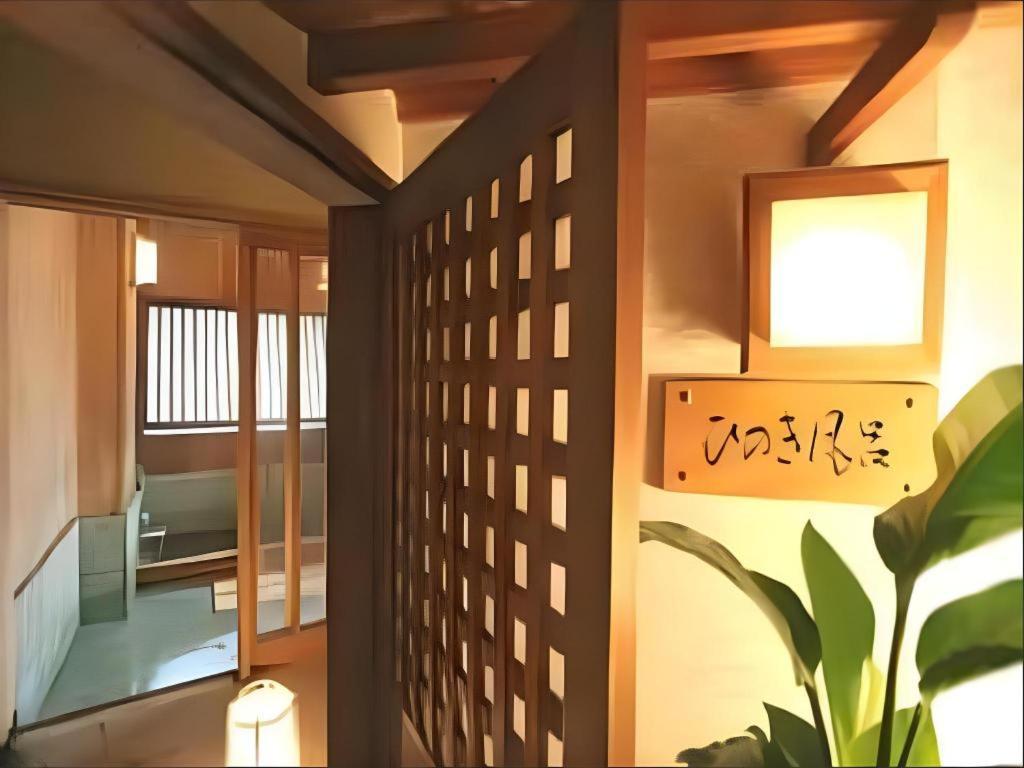 Tsukino Sumika Atami Juraku Hotel Extérieur photo
